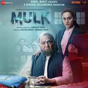 Mulk (2018) Album Art
