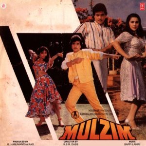 Mulzim (1988) Album Art