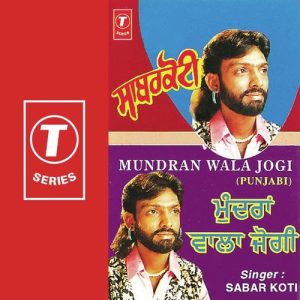 Mundran Wala Jogi