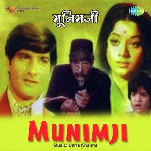 Munimji (1972) Album Art