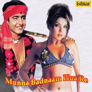 Munna Badnaam Hua Re (2010) Album Art