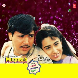 Muqabla (With Super Jhankar Beat) (1993) Album Art