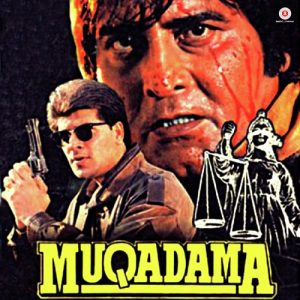Muqadama (1996) Album Art