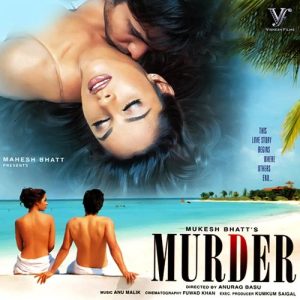 Murder (2024) Album Art