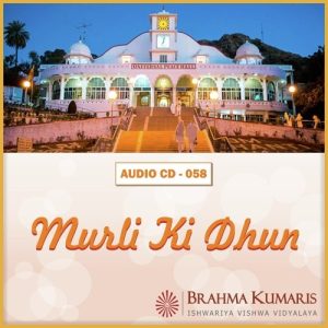 Murli Ki Dhun