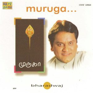 Muruga (2003) Album Art