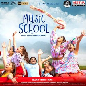 Music School (Hindi) (2023) Album Art