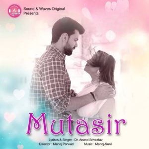 Mutasir (2022) Album Art