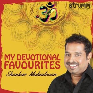 My Devotional Favourites – Shankar Mahadevan (2014) Album Art
