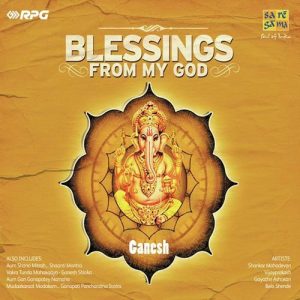 My God Ganesh
