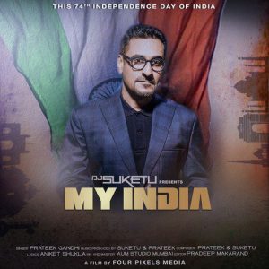 My India (2020) Album Art