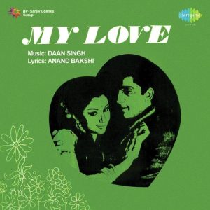 My Love (1970) Album Art