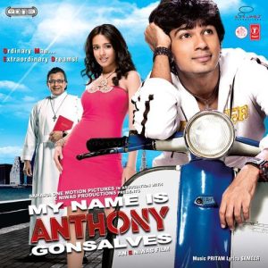 My Name Is Anthony Gonsalves (2007) Album Art