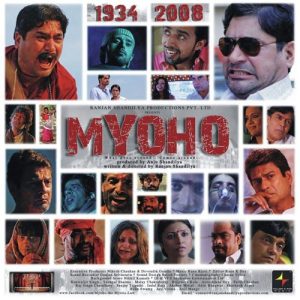 Myoho – The Mystic Law (2012) Album Art