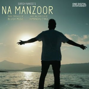 Na Manzoor (2020) Album Art