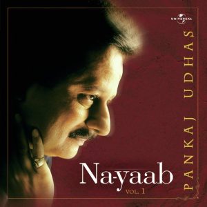 Na-Yaab Vol. 1 (1985) Album Art