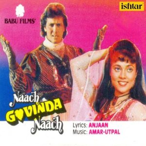 Naach Govinda Naach (2018) Album Art