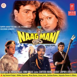 Naagmani – Special Jhankar