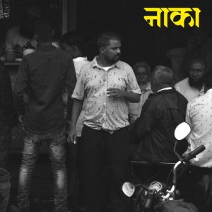 Naaka (2023) Album Art