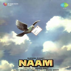Naam (1986) Album Art