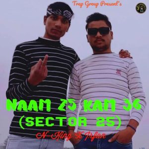 Naam 25 Kam 36 , (Sector 25)