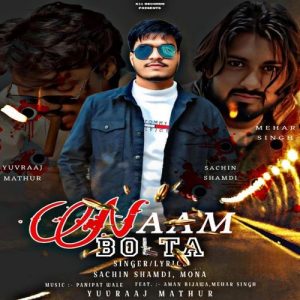 Naam Bolda (2025) Album Art