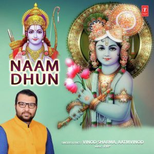 Naam Dhun