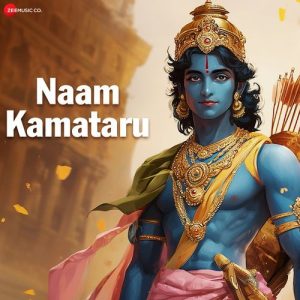 Naam Kamataru (2025) Album Art