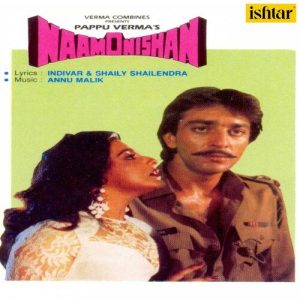 Naam O Nishan (1987) Album Art