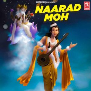 Naarad Moh (1995) Album Art
