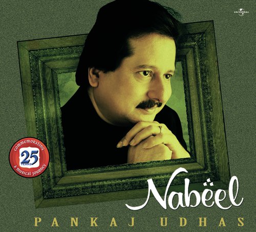 Nabeel