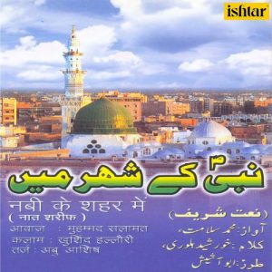 Nabi Ke Shaher Mein (2000) Album Art
