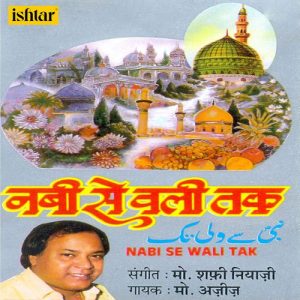 Nabi Se Wali Tak (1993) Album Art