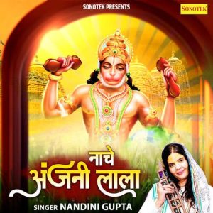 Nache Anjani Lala (2023) Album Art