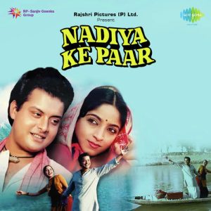Nadiya Ke Paar (1948) Album Art