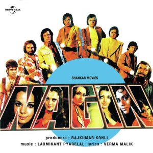 Nagin (1976) Album Art