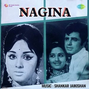 Nagina (1972) Album Art
