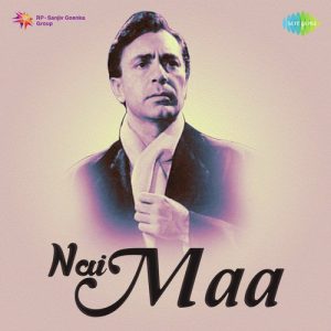 Nai Maa (1960) Album Art
