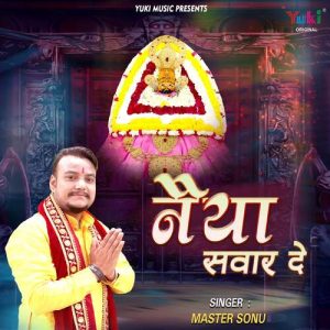 Naiya Sanvaar De (2023) Album Art