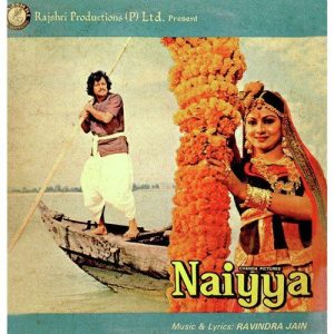 Naiyya (1979) Album Art
