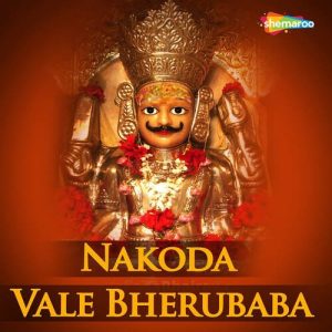 Nakoda Vale Bherubaba (2009) Album Art