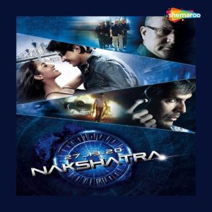 Nakshtra (2010) Album Art