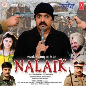 Nalaik (2005) Album Art