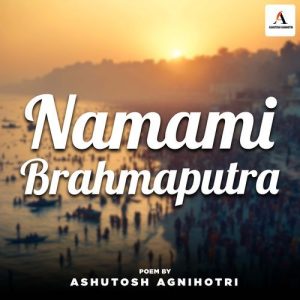 Namami Brahmaputra (2025) Album Art
