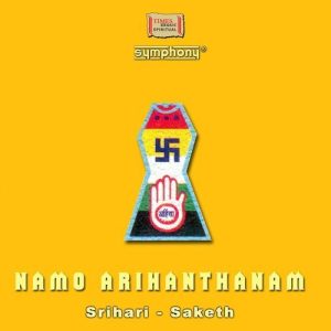 Namo Arihantanam
