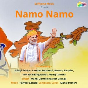 Namo Namo (2024) Album Art