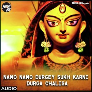 Namo Namo Durge Sukhkarni (2018) Album Art