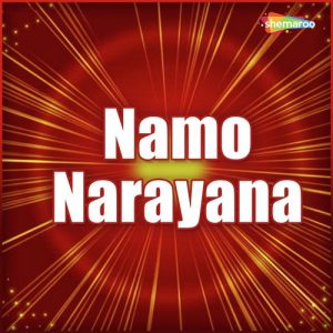 Namo Narayana (2010) Album Art