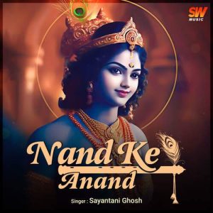 Nand Ke Anand (2023) Album Art