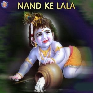 Nand Ke Lala (2020) Album Art